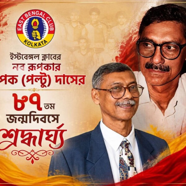 WhatsApp Image 2026-08-14 at 00.01.07